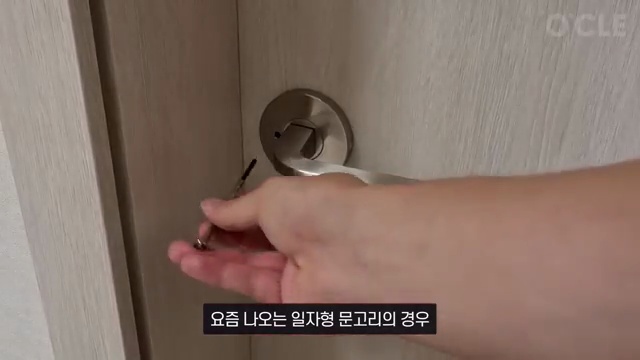 1억 2천만명이 인정한 살림의 달인! 30가지 놀라운 생활꿀팁 대공개 - 장면 3