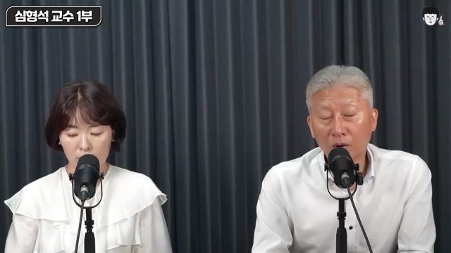 이재명 정부의 부동산 정책 전망 분석: 심형석 교수와 함께하는 심층 리뷰! - 장면 1