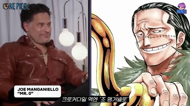 원피스 시즌 2 예고편 분석! 루피의 재등장과 새로운 모험의 시작 - 장면 1