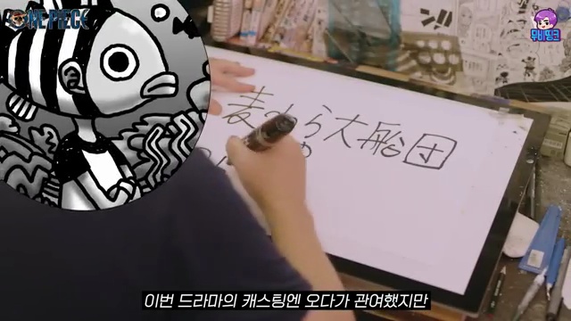 원피스 시즌 2 예고편 분석! 루피의 재등장과 새로운 모험의 시작 - 장면 2