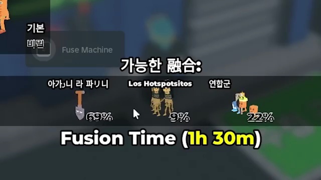 로블록스에서 최상급 난이도의 신규 시크릿 조합법, 쉐어가 밝혀! - 장면 2