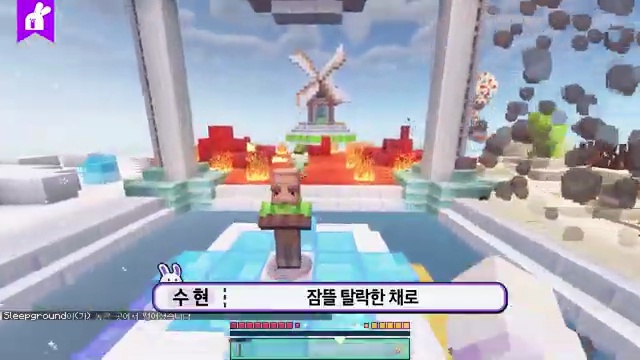 마인크래프트의 재앙: 자연재해 섬에서의 베드워즈 게임기! - 장면 1