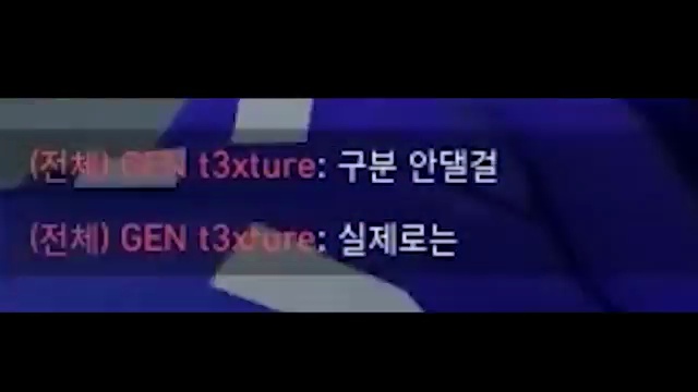 ❌필청! 김된모의 몜장 대회 참가한 프로게이머의 순간깊이 들여다보는 이야기