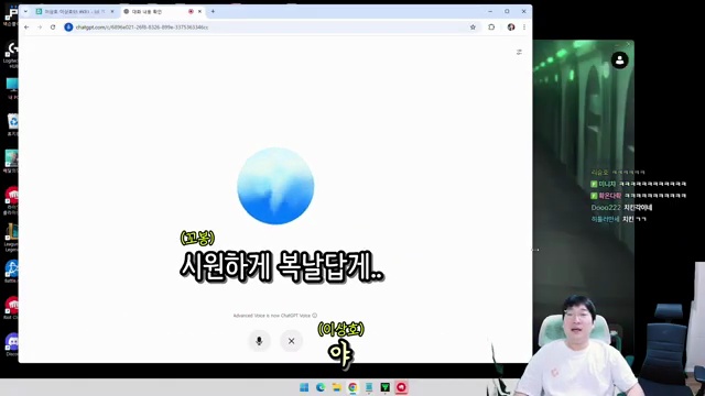 클리드 이상호, 방송 2일 차에 최고 점수 달성! 게임 방송의 새 역사를 쓰다 - 장면 1