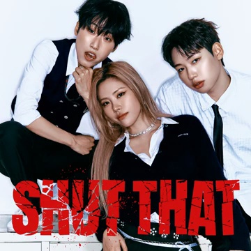 새로운 음악의 패러다임을 연다! 'SHUT THAT' 제작의 모든 것을 알아보다 - 장면 3