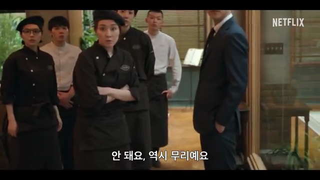 《로맨틱 어나니머스》: 오구리 슌과 한효주가 선사하는 초콜렛처럼 달콤한 로맨스, 오직 넷플릭스에서! - 장면 1