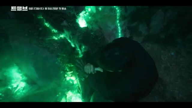 인간을 수호하는 12천사의 전설, KBS 신작 드라마 '트웰브' 대망의 첫 방송 - 장면 1