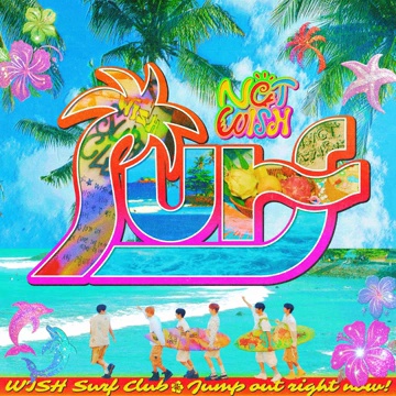 SM Entertainment의 새 파도: NCT WISH와 함께하는 'Surf' - 장면 2