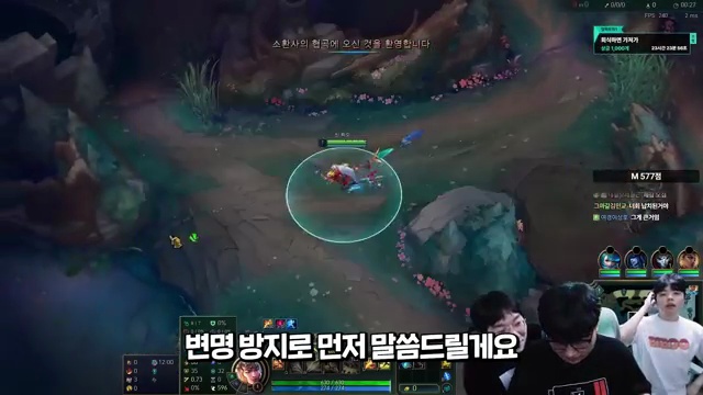 이상호와 클리드의 도전! 게임 속 어려움을 넘어서는 방법을 배우다 - 장면 2