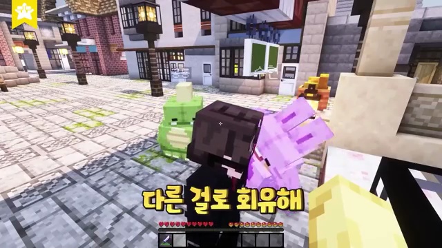 우주에서 온 픽셀리들의 빵집 대소동! 👽🍞 지구에서 벌어진 깜짝 모험 - 장면 2