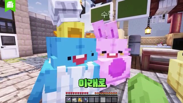 우주에서 온 픽셀리들의 빵집 대소동! 👽🍞 지구에서 벌어진 깜짝 모험 - 장면 3