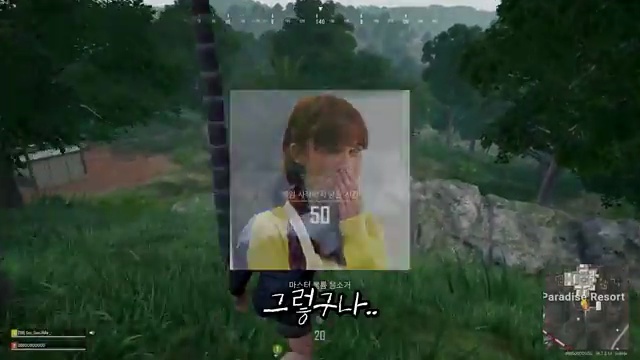 역대급 적극적인 그녀와의 만남, 남친의 유무가 궁금해지는 순간! - 장면 2