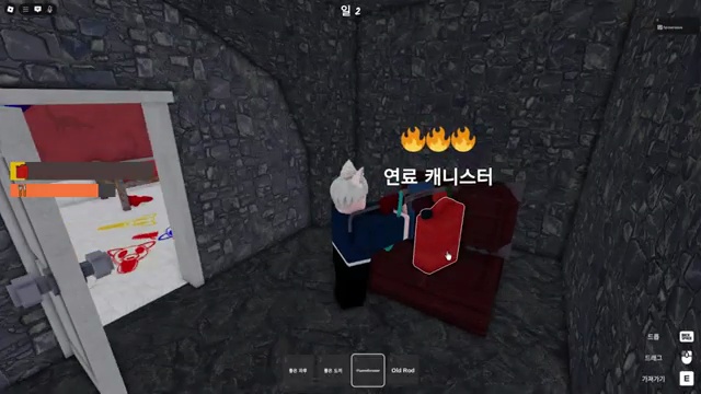 로블록스 신규 직업 '파이로'로 새로운 도전! 🎮 99 Nights in the Forest 탐험기 - 장면 1