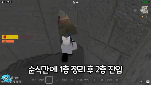 로블록스 신규 직업 '파이로'로 새로운 도전! 🎮 99 Nights in the Forest 탐험기 - 장면 2