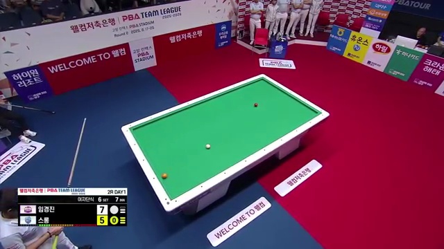 2025-26 PBA팀리그 최고의 순간: 임경진 대 스롱피아비 치열한 대결! - 장면 3
