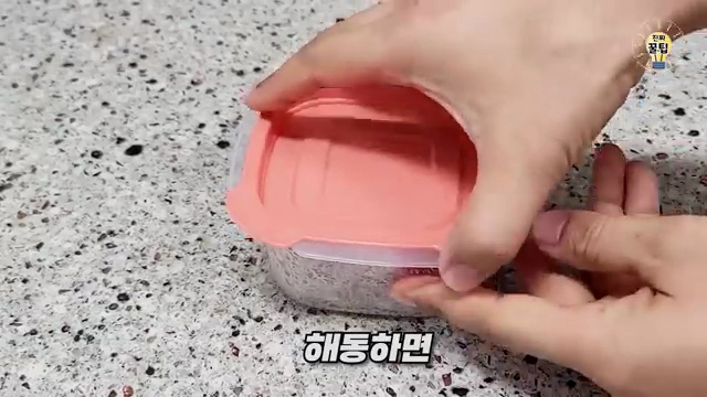 내 손안의 비법, 평생 쓸 수 있는 생활 꿀팁 10가지 소개 - 장면 3