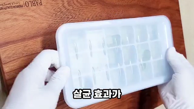 생활을 변화시킬 10가지 실용적인 꿀팁! ✨ - 장면 1