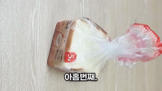 생활을 변화시킬 10가지 실용적인 꿀팁! ✨ - 장면 3