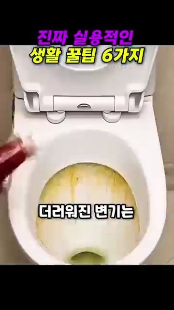하루를 변화시킬 6가지 생활 꿀팁! 이것만 알면 다 됩니다