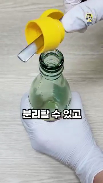 평생 유용한 10가지 생활 꿀팁: 주방 정리부터 싱크대 수리까지! - 장면 1