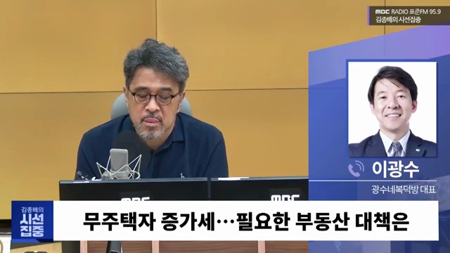 서울의 무주택자 증가 현상과 1인 가구의 도전: 심층 분석 - 장면 2