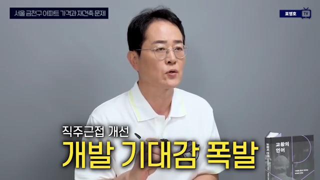 입주 전에 터진 충격적 소식, 어떻게 대처해야 할까? - 장면 1