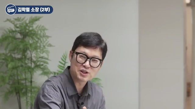 9월 부동산 전망: 무서운 집값 상승 시작? 김학렬 소장의 분석 들어보세요! - 장면 1