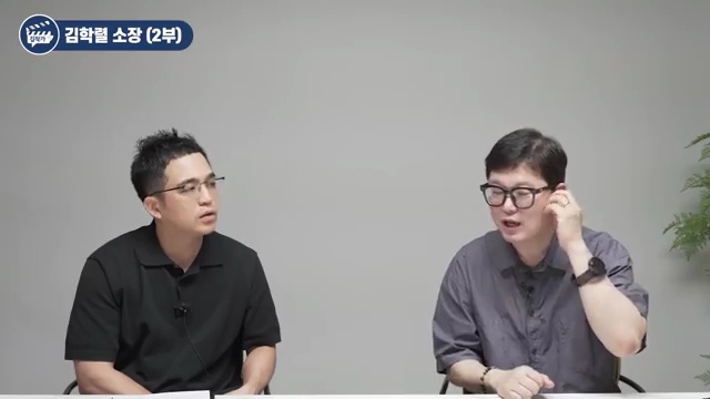 9월 부동산 전망: 무서운 집값 상승 시작? 김학렬 소장의 분석 들어보세요! - 장면 3