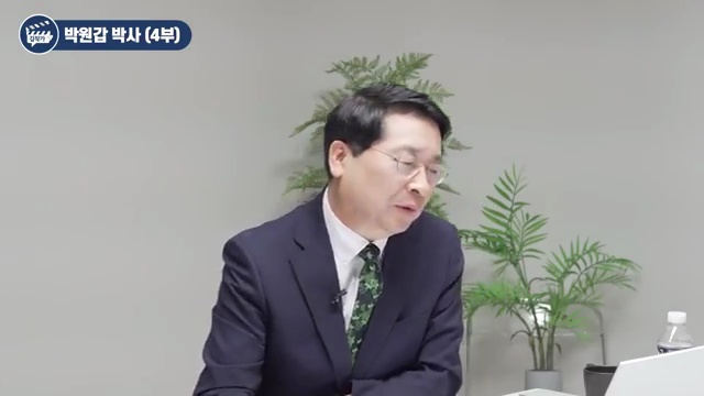 8월, 부동산 판도가 완전히 바뀝니다! 박원갑 박사와 함께 알아보는 무주택자와 1주택자 대책 - 장면 1