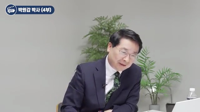 8월, 부동산 판도가 완전히 바뀝니다! 박원갑 박사와 함께 알아보는 무주택자와 1주택자 대책 - 장면 2