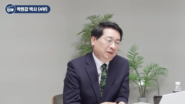 8월, 부동산 판도가 완전히 바뀝니다! 박원갑 박사와 함께 알아보는 무주택자와 1주택자 대책 - 장면 3