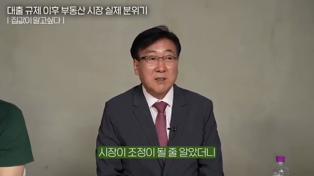 한국 경제의 미래 문을 열다: 집값 아닌 진짜 자산에 투자하세요! - 장면 2