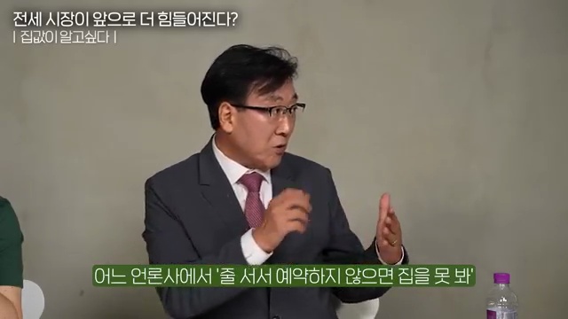 한국 경제의 미래 문을 열다: 집값 아닌 진짜 자산에 투자하세요! - 장면 3