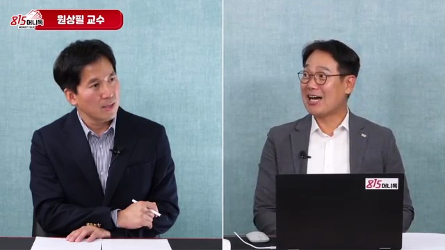 세제 개편 효과 분석! 주식시장 충격은 부동산으로의 자금 이동 때문? - 장면 2