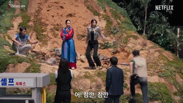 《크라임씬 제로》로 떠나는 전율의 추리 여정: 넷플릭스에서 그 베일을 벗다! - 장면 2