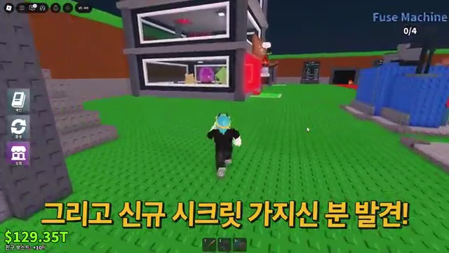 로블록스 최강자 쉐어의 2만 로벅스 도전기! 신규 유령 시크릿을 잡아라! - 장면 2
