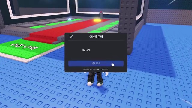 로블록스 최강자 쉐어의 2만 로벅스 도전기! 신규 유령 시크릿을 잡아라! - 장면 3