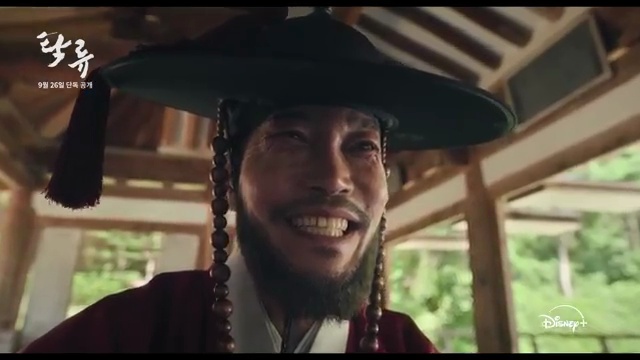 디즈니+ 독점공개! '탁류' 티저 예고편 분석 및 청춘 배우들의 매력 탐구 - 장면 2