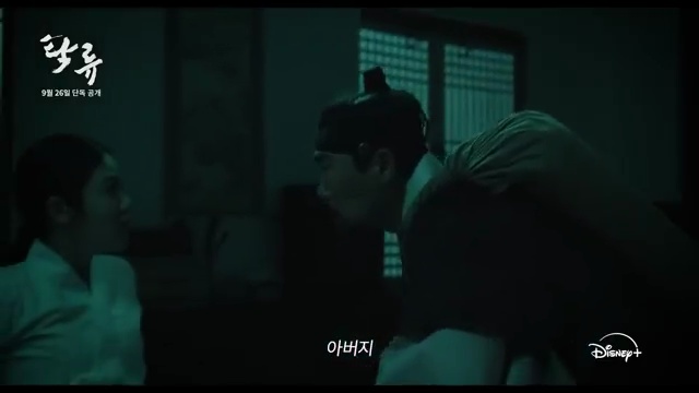 디즈니+ 독점공개! '탁류' 티저 예고편 분석 및 청춘 배우들의 매력 탐구 - 장면 3
