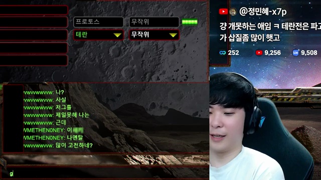 알파고 스타크래프트 명경기! 상대의 무시를 뒤집은 흥미진진한 승부의 결과는? - 장면 2