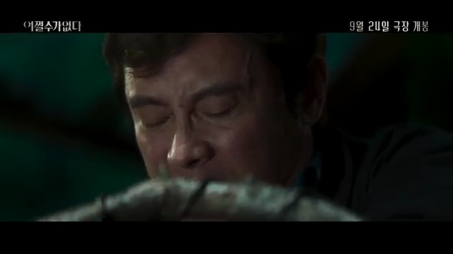 박찬욱 감독의 새로운 걸작 <어쩔수가없다> 베니스국제영화제 경쟁 진출! 9월 대개봉 소식