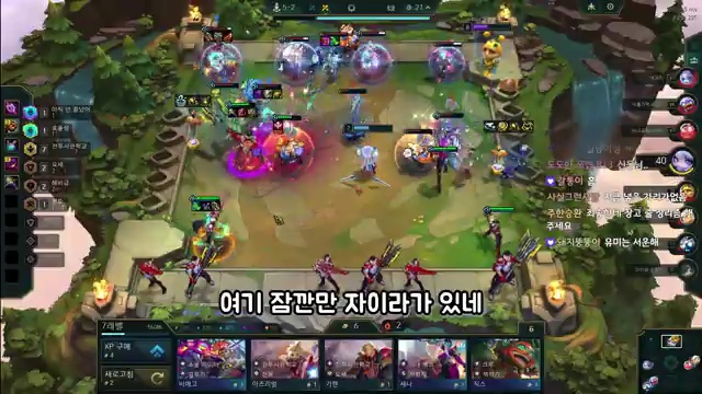 롤토체스 비밀스러운 사건, 2-6에 무슨 일이?