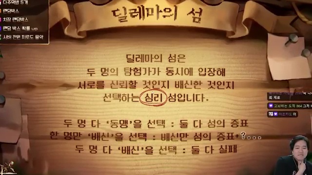 바다 위의 모험: 다피스 시리즈의 새 에피소드를 만나다! - 장면 3