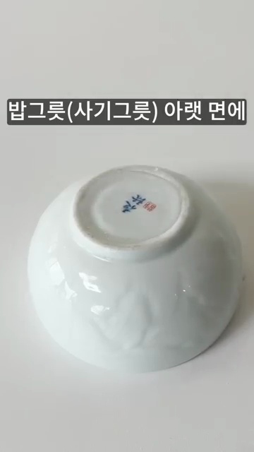 집안일에 혁명을 일으킬 생활 꿀팁 대공개! - 장면 2