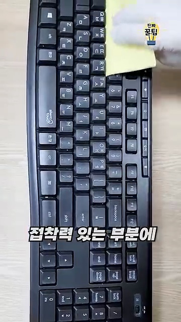🌟 일상을 변화시킬 의외의 생활 꿀팁 3가지 공개!