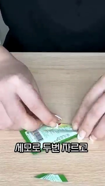 완벽한 밀봉 팁! 이제 남은 과자 걱정 끝🍪🔐 - 장면 2