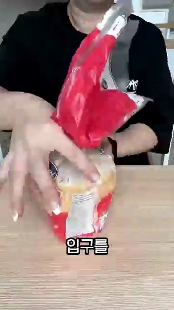 완벽한 밀봉 팁! 이제 남은 과자 걱정 끝🍪🔐 - 장면 3