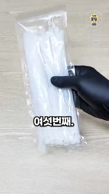 평생 쓰는 생활 꿀팁 10가지로 삶의 질 향상! 😊 - 장면 2
