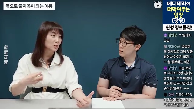 2027년 서울 부동산 대변동: 임대차법과 이재명 정책의 파장 예측 - 장면 2