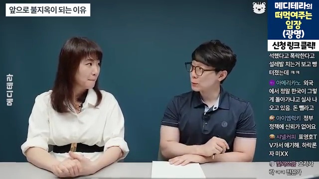2027년 서울 부동산 대변동: 임대차법과 이재명 정책의 파장 예측 - 장면 3